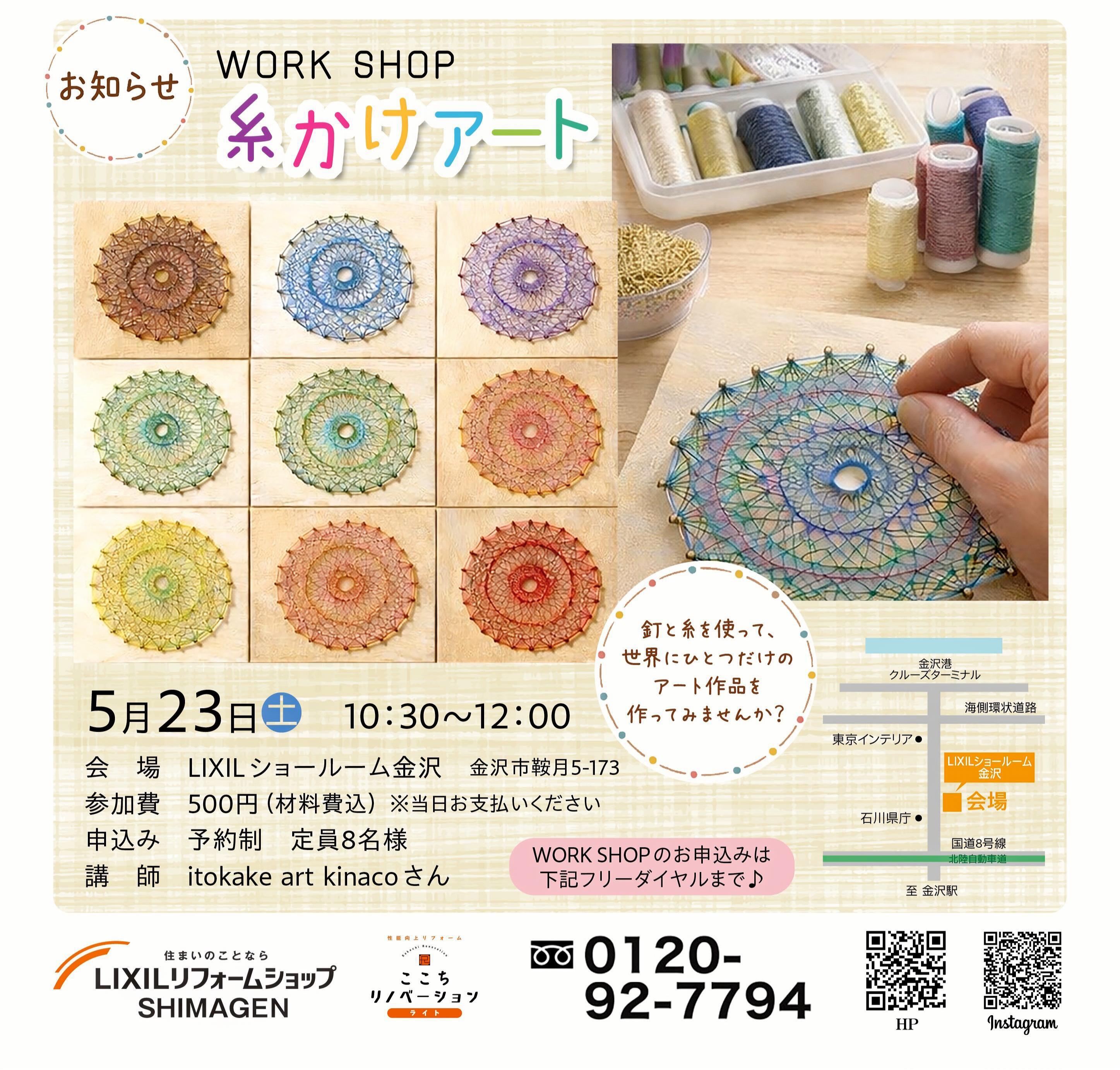 https://www.lixil-reformshop.jp/shop/SC00182002/photos/f3c2822e0bc277c3ae42f684e03bce412bdd77ef.JPG