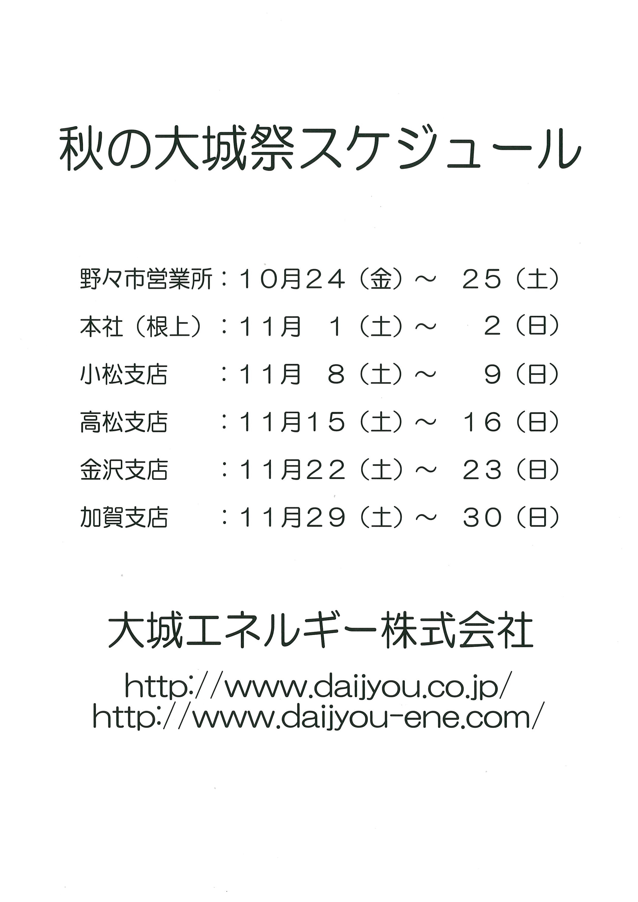 https://www.lixil-reformshop.jp/shop/SC00182004/2014/09/13/20140913162923-0001.jpg