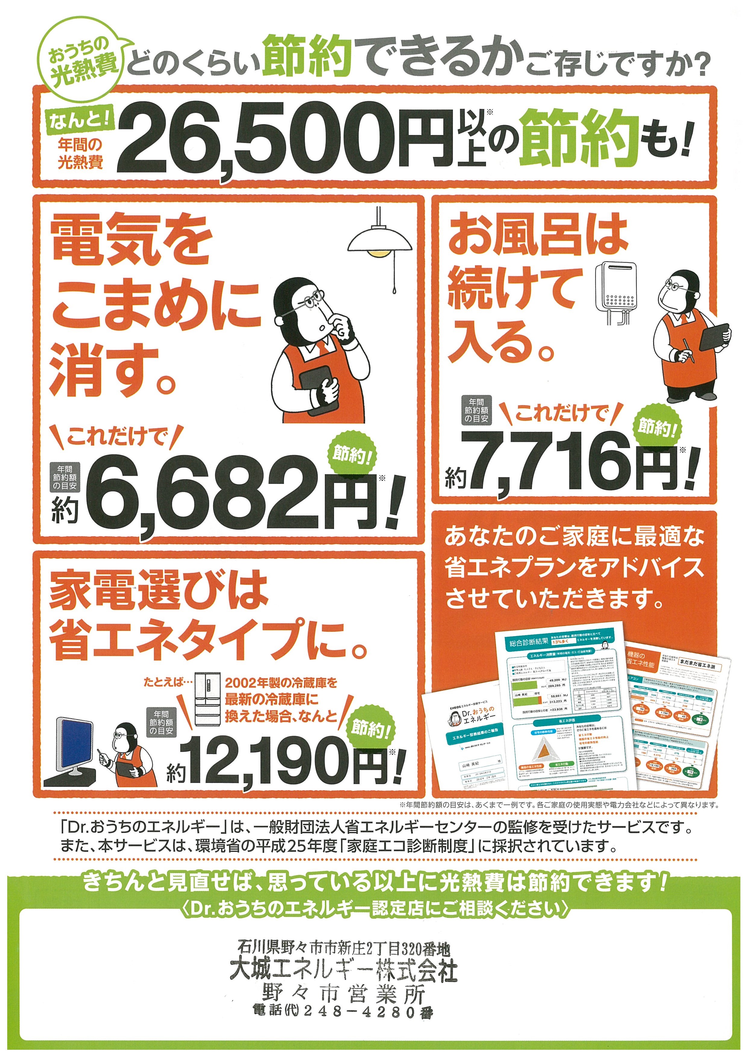 https://www.lixil-reformshop.jp/shop/SC00182004/2015/01/22/20150122100514-0001.jpg