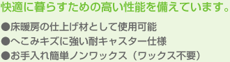https://www.lixil-reformshop.jp/shop/SC00182004/2015/07/25/light12e_img06.gif