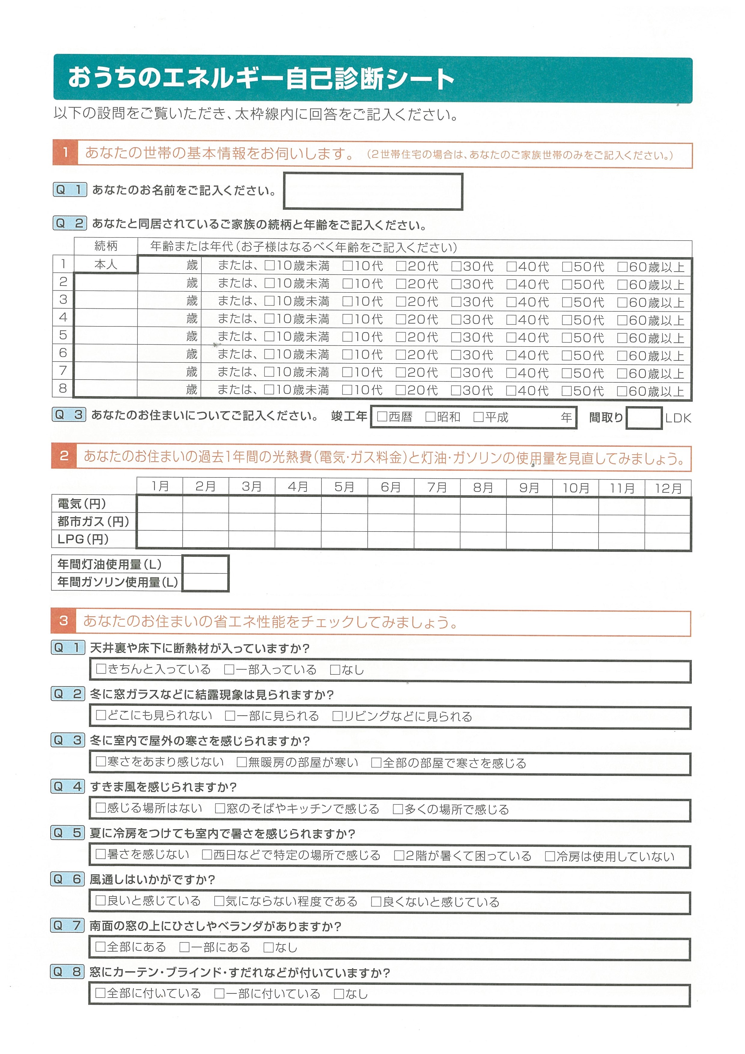 https://www.lixil-reformshop.jp/shop/SC00182004/2015/07/29/20150729143337-0001.jpg