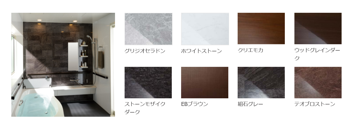 https://www.lixil-reformshop.jp/shop/SC00182004/2015/08/05/%E3%82%B7%E3%83%83%E3%82%AF.PNG