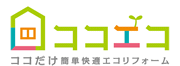 https://www.lixil-reformshop.jp/shop/SC00182004/2015/11/05/logo_01.gif