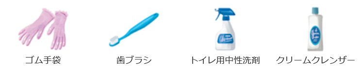 https://www.lixil-reformshop.jp/shop/SC00182004/2015/12/08/%E3%82%AD%E3%83%A3%E3%83%97%E3%83%81%E3%83%A3.PNG