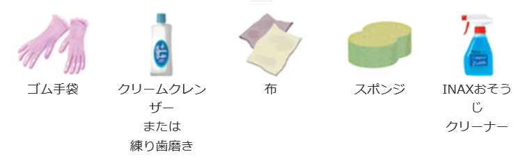 https://www.lixil-reformshop.jp/shop/SC00182004/2015/12/08/ee.PNG