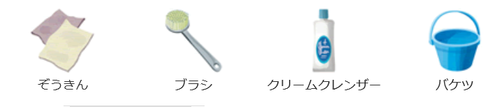 https://www.lixil-reformshop.jp/shop/SC00182004/2015/12/08/ww.PNG