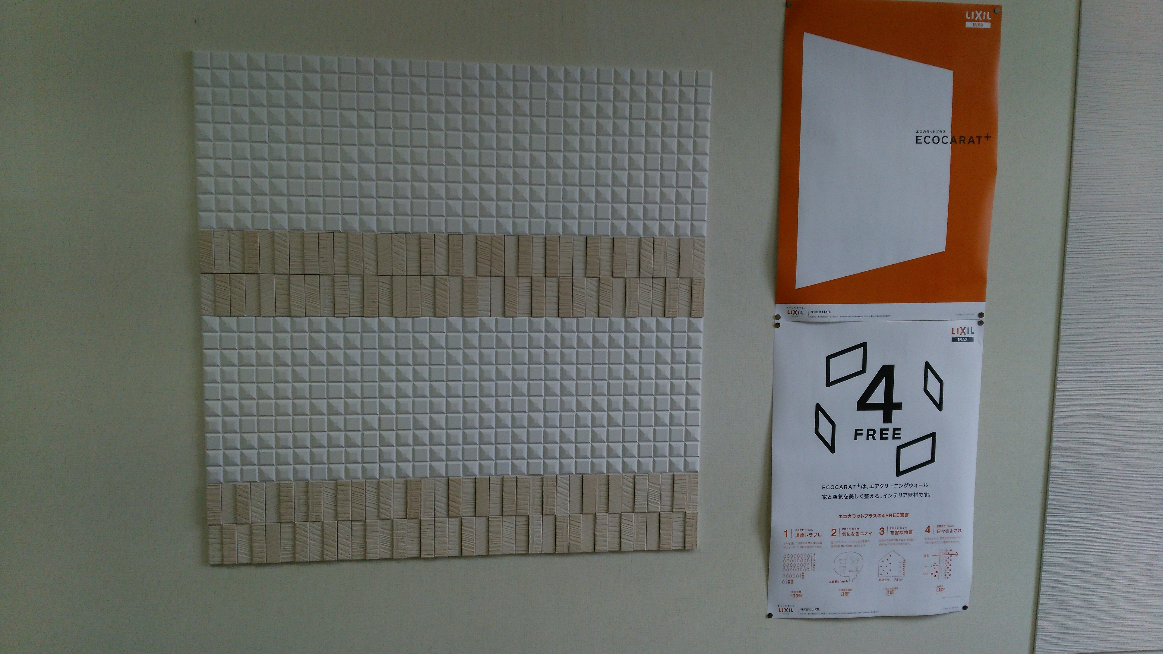 https://www.lixil-reformshop.jp/shop/SC00182004/DSC_0506.JPG