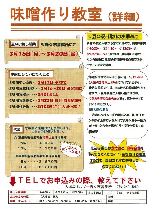 https://www.lixil-reformshop.jp/shop/SC00182004/assets_c/2015/03/20150306082139-0002-thumb-500x707-72043.jpg