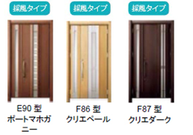 https://www.lixil-reformshop.jp/shop/SC00182004/assets_c/2015/06/%E5%9B%B31-thumb-400x279-82076.png