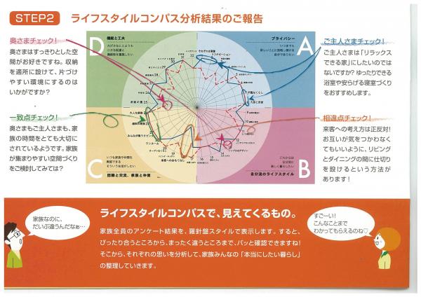 20150612142218-0001.jpgのサムネイル画像