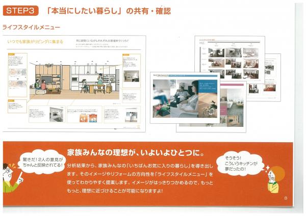 20150612142244-0001.jpgのサムネイル画像