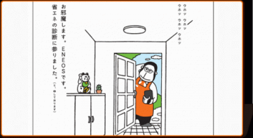 mainImg01.pngのサムネイル画像のサムネイル画像