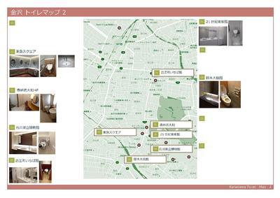 トイレマップ②.jpg