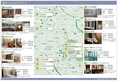 トイレマップ②blue.jpg
