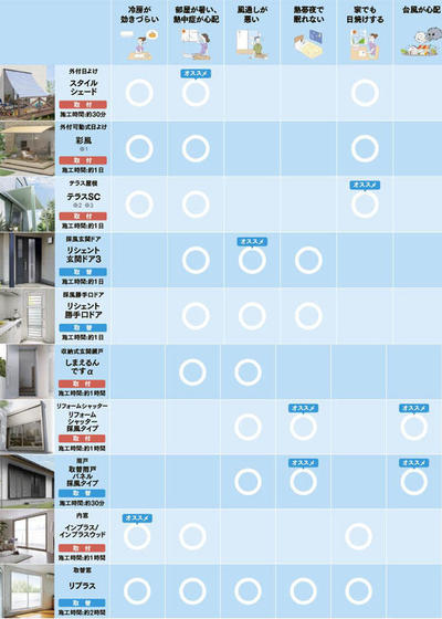 名称未設定 2.jpg