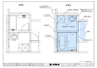 ﾕﾆｯﾄﾊﾞｽ1616ｻｲｽﾞ  　LIXIL　ｷﾚｲﾕZｼﾘｰｽﾞ
