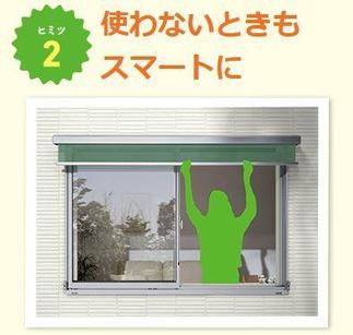 スタイルシェード