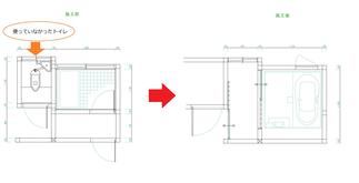 図面（浴室拡張）