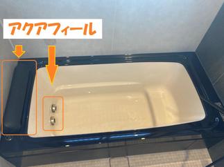 LIXIL　スパージュ