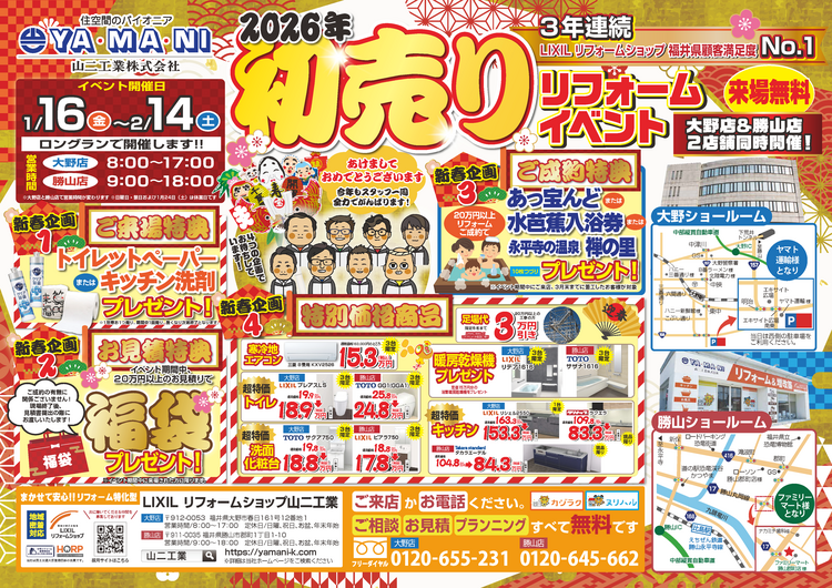 表面　校了 画像.png