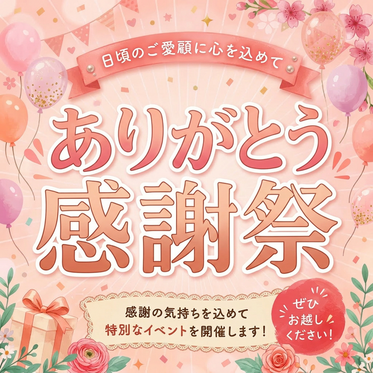 ①タイトル.png