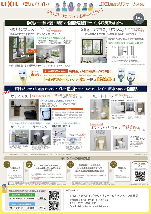 トイレ プレゼンテーション-02.png