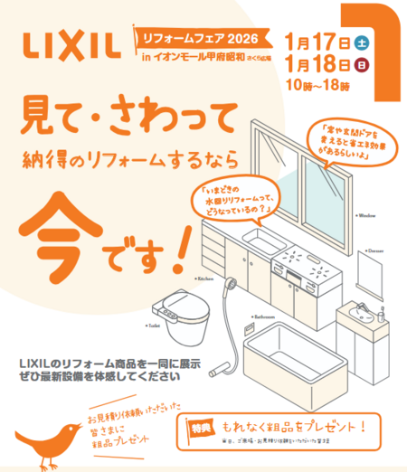 スクリーンショット 2025-12-12 145846.png