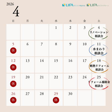４月カレンダー.png