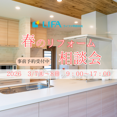 20260218lifakofu-ibent.png