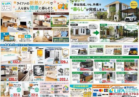 18周年チラシ②.jpg