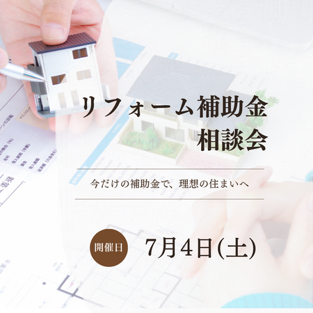 7月4日開催.png