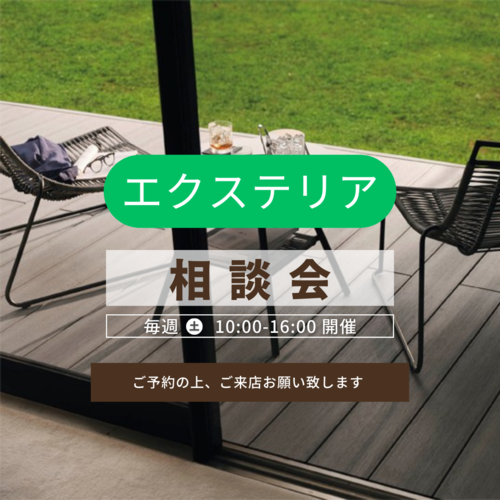 ご予約の上、ご来店お願い致します (4).png