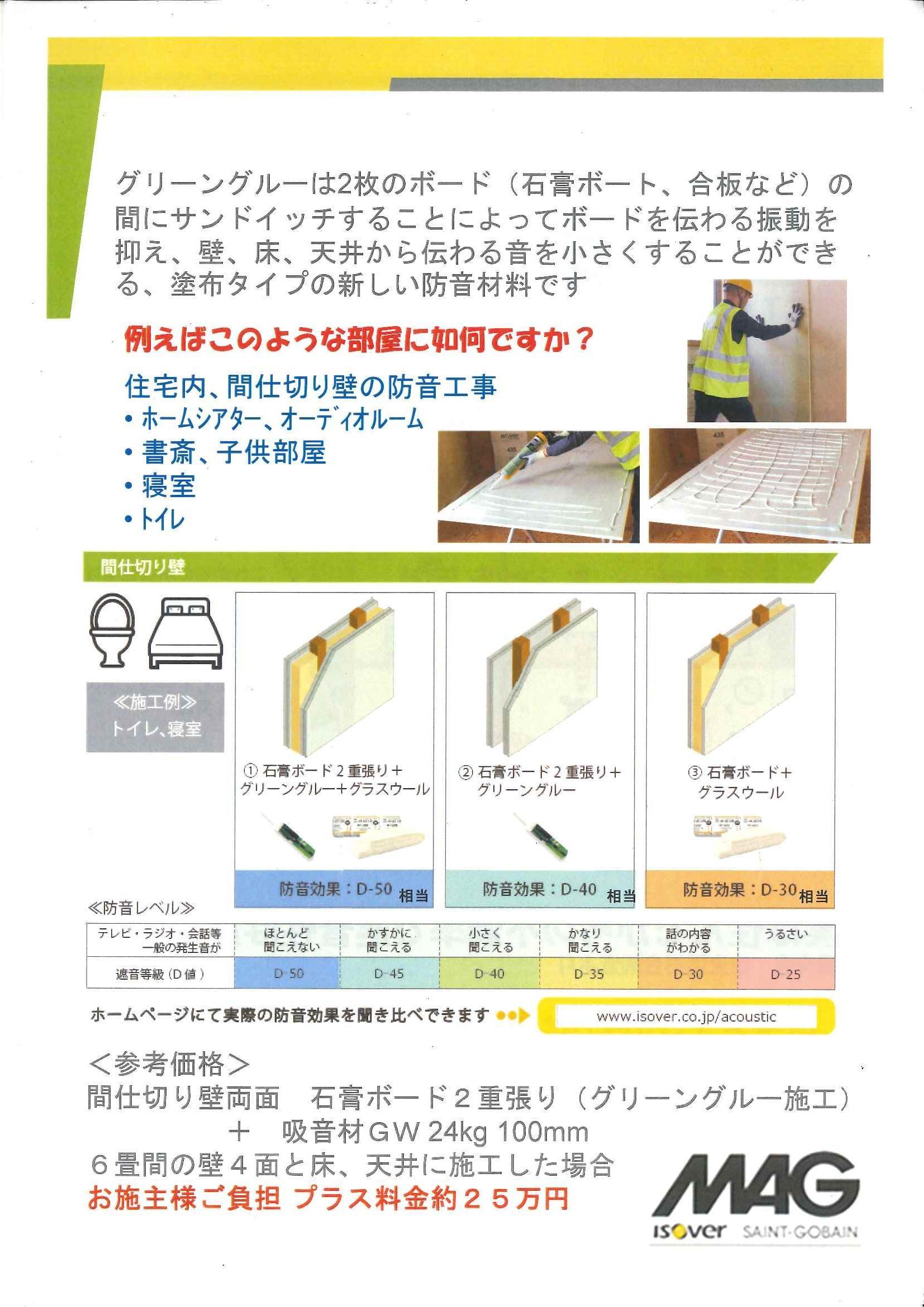 https://www.lixil-reformshop.jp/shop/SC00203002/photos/31d04ecd29c71dbd3769ee495d8f9f00a9e587b1.jpg