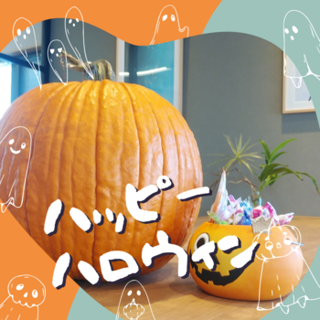 オレンジ　ハロウィン　Instagramの投稿.png