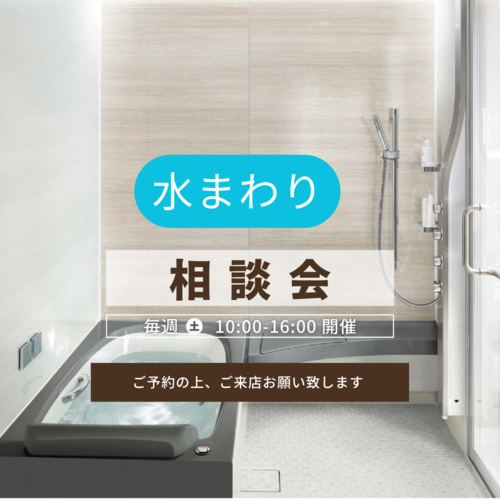 ご予約の上、ご来店お願い致します (3).png