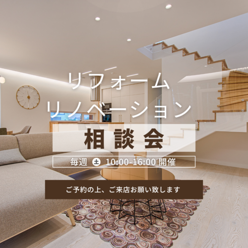 ご予約の上、ご来店お願い致します (2).png