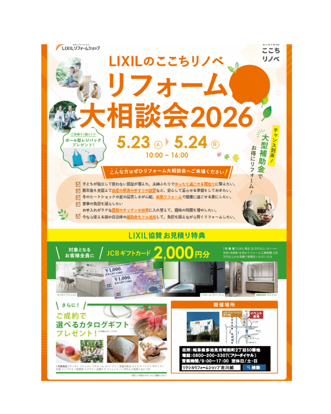 名称未設定のデザイン (10).png