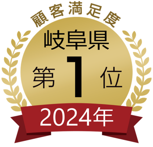 岐阜県1位（日東工業様）.png