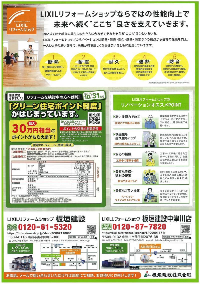 20210208153901-0001 (2).jpg