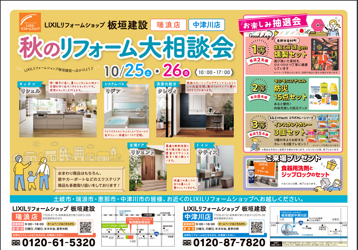 スクリーンショット 2025-10-18 175051.png