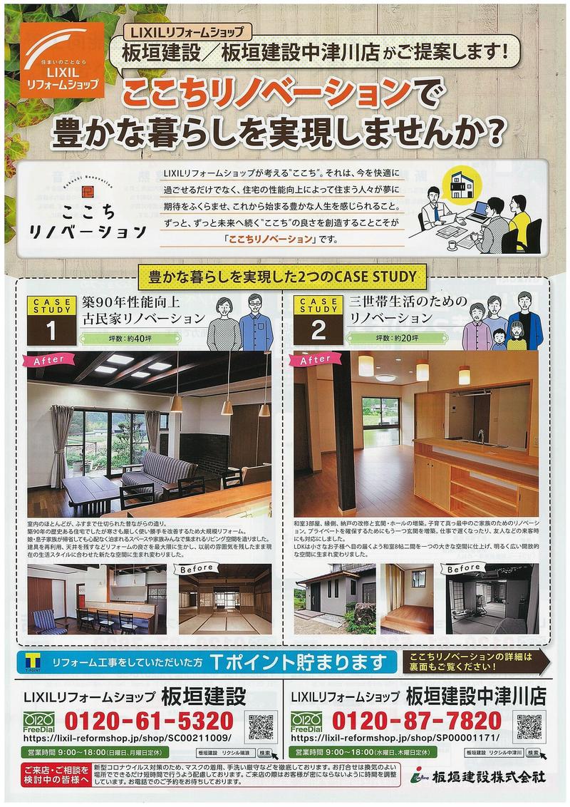 20210208153831-0001 (2).jpg