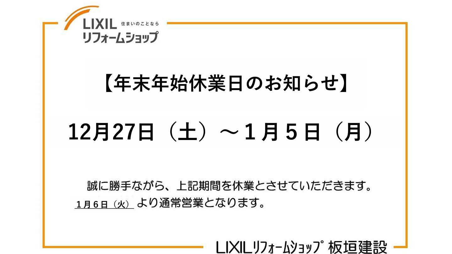 スクリーンショット 2025-12-26 130625.png