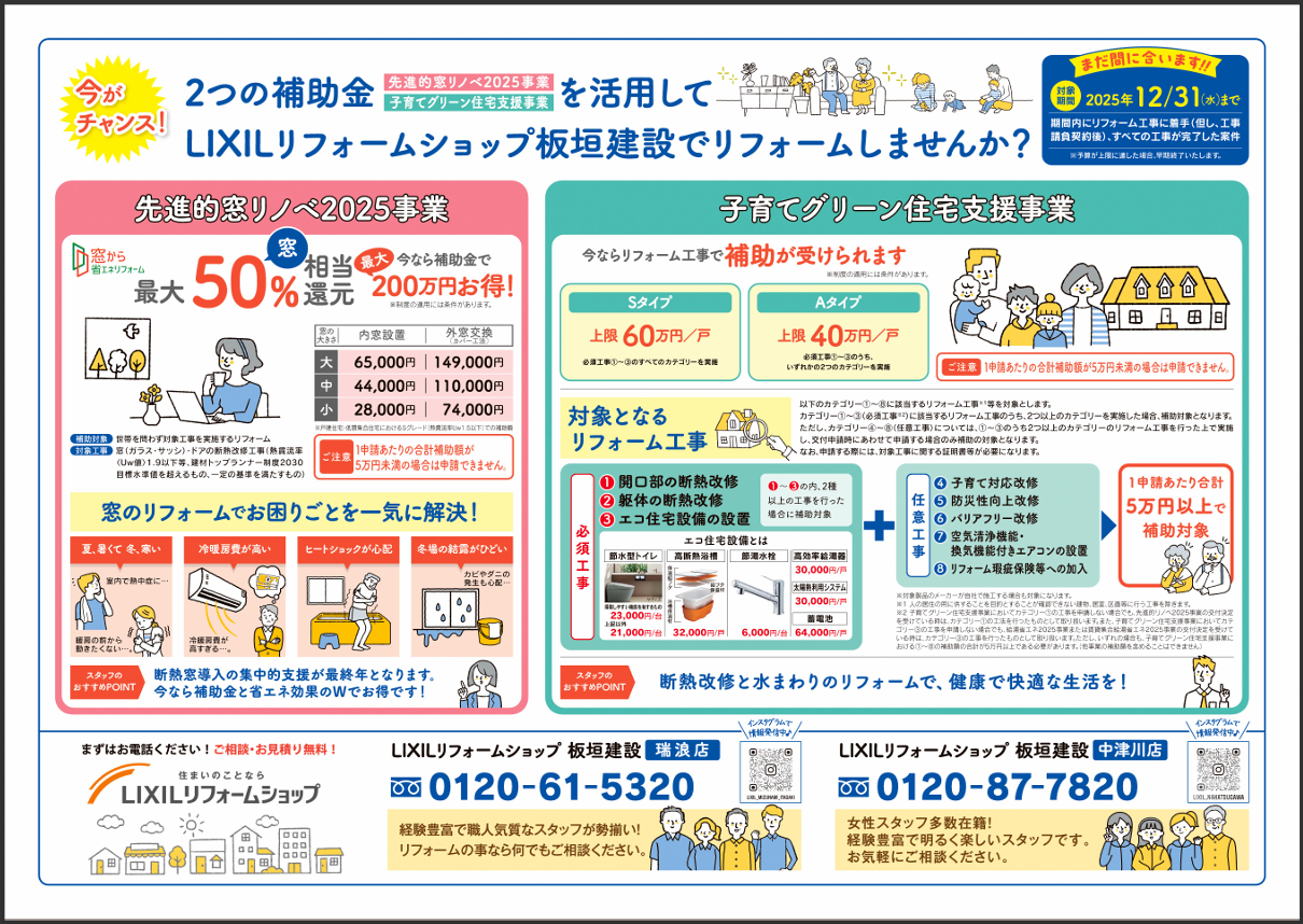 スクリーンショット 2025-10-18 175118.png