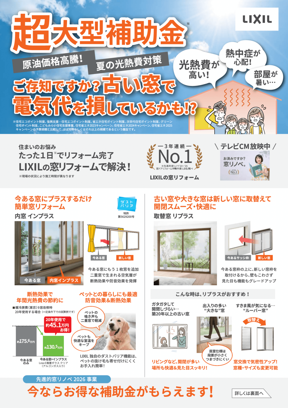 スクリーンショット-2026-05-08-14.24.52.png