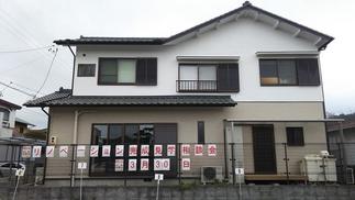 周辺環境の変化に伴う改修