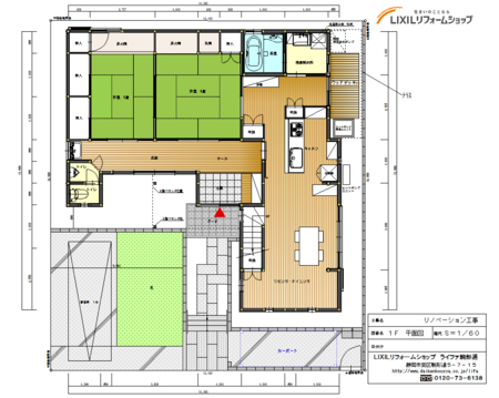 最新平面図 -1F色付け.png