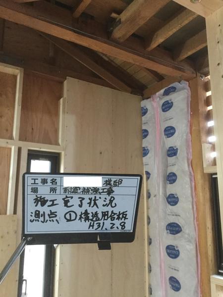 構造用合板貼り.jpg