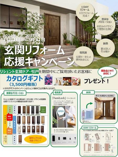 ◆リシェント スライド2.jpg