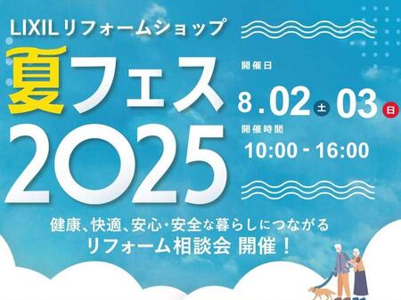 スクリーンショット 2025-07-04 171141.jpg