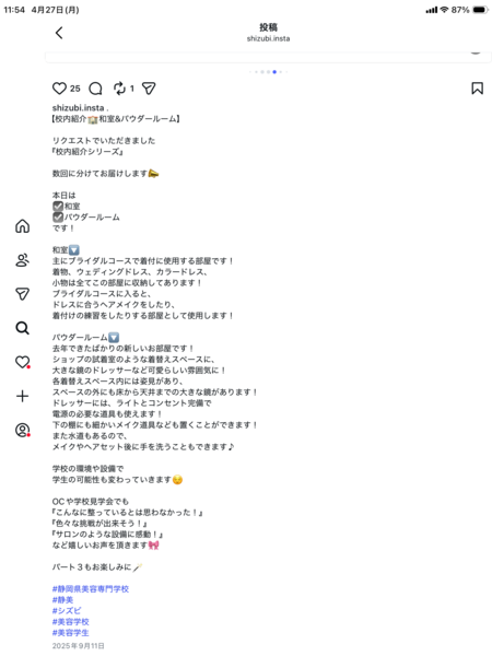 IMG_1498.PNG